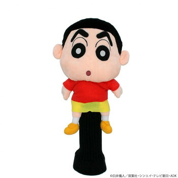 人気 おすすめ 定番 冬 新生活 ギフト 寒さ 対策 プレゼント ホクシン交易 クレヨンしんちゃんヘッドカバー しんのすけ DR用 WHC1631 キャラクター グッズ アイディア 雑貨 おしゃれ | 関連単語 トレンド文房具 デザイン文具 オリジナル文具 アイディア文具|創造生活館