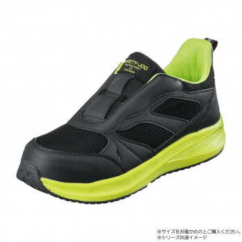 一般受け おすすめ 定番 冬 新生きて行く 差し上げ物 寒さ 打つ手 差し上げ物 福山ゴム工業 やり方靴 セフティージョグ 999 菩提樹緑であること 27.0糎 EE14100 靴 シューズ ソックス 靴下 | 通年相応う 冬用 夏用 年月向け 雪道相応う 雨季打つ手 室外やり方用 軽やり方用 長距離御拾い向け