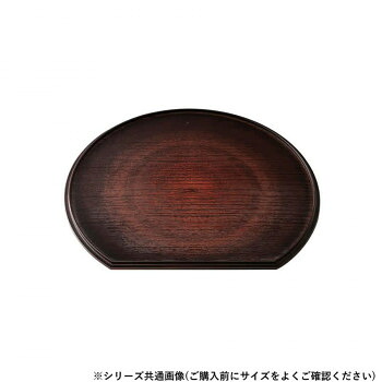 阿瀬眞三商店 13.0半月両面膳アースカラー DBR 127633 食器 | 関連単語 北欧 小鉢 プレート セット 軽量 パーティー 茶碗 電子レンジ対応 割れにくい 和風 大容量 モダン おしゃれ 食洗機対応 洋食器 ギフト カップ 大皿 丸皿 陶器 薄型 子供用 スープボウル 陶磁器
