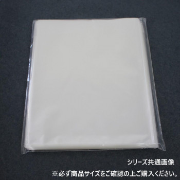 にんき 人気 おすすめ 定番 冬 春 孫 冬 新生活 ギフト 寒さ 対策 プレゼント OPPバッグ03 NO.34-53 7790 100枚 鞄 かばん | 関連単語 かわいい 高校生 ハンドバッグ ブランド 韓国 A4収納 小さめ 自立 出張 肩掛け ファスナー付き キャンバス レディース