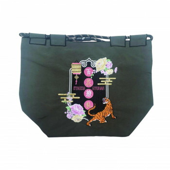 8 begin bag v2 (S) 百花繚乱虎 4009124-15 食器 | かかわり合い言葉 差し上げ物 寄りあい 丸皿 御客さん用 茶碗 軽さ 仕掛ける 和風 割れにくい 今めかしい 瀬戸もの 陰電子範囲相応う 小鉢 お皿 瀬戸もの ミニ一皿 北欧 吸いものどんぶり鉢 洋食器 食洗機相応う 優勝杯 今めかしい 木製 青 薄型