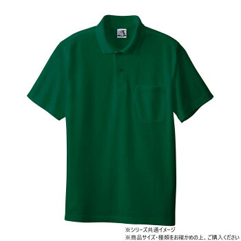 にんき 人気 おすすめ 定番 冬 春 孫 冬 新生活 ギフト 寒さ 対策 プレゼント 桑和 27 半袖ポロシャツ(胸ポケット) 4Lサイズ グリーン(6) スポーツ アウトドア　野外 屋外 BBQ | 関連単語 女 スニーカー ラック 収納 ボックス ケース バッグ スリム