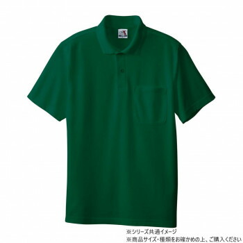 にんき 人気 おすすめ 定番 冬 春 孫 冬 新生活 ギフト 寒さ 対策 プレゼント 桑和 27 半袖ポロシャツ(胸ポケット) 6Lサイズ グリーン(6) スポーツ アウトドア　野外 屋外 BBQ | 関連単語 ラック 収納 ボックス ケース バッグ スリム アイデア 便利 グッズ