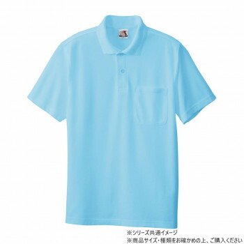 にんき 人気 おすすめ 定番 冬 春 孫 冬 新生活 ギフト 寒さ 対策 プレゼント 桑和 27 半袖ポロシャツ(胸ポケット) 6Lサイズ サックス(209) スポーツ アウトドア　野外 屋外 BBQ | 関連単語 発表会 アイデア商品 キッズ 靴 シ ューズ メンズ 男 レディース
