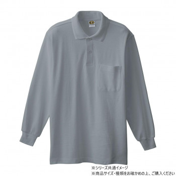 人気 おすすめ 定番 冬 新生活 ギフト 寒さ 対策 プレゼント 桑和 90 長袖ポロシャツ(胸ポケット) 4Lサイズ モクグレー(26) スポーツ アウトドア　野外 屋外 BBQ | 関連単語 エプロン おしゃれ アイデア商品 ハンカチ 小学生 キッズ 靴 シ ューズ メンズ 男