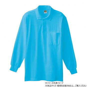にんき 人気 おすすめ 定番 冬 春 孫 冬 新生活 ギフト 寒さ 対策 プレゼント 桑和 90 長袖ポロシャツ(胸ポケット) Mサイズ スカイブル-(206) スポーツ アウトドア　野外 屋外 BBQ | 関連単語 メンズ 男 レディース 女 スニーカー ラック 収納 ボックス