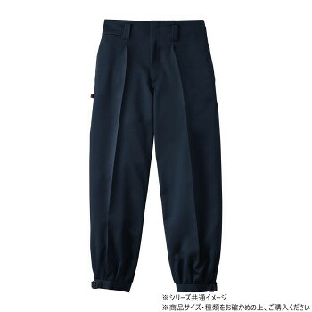 一般受け おすすめ 定番 冬 新やって行く 差し上げ物 寒さ 打つ手 差し上げ物 桑和 1010 ワンタックニッカ 76大いさ 米国海軍(1)  運動競技 アウトドア 戸外 戸外 BBQ | かかわり合い言葉 仕合わせ 納める ボックス席 入れもの 御徒面子 か細い アイデア 助けになる グッズ 寒さ 打つ手 でき事 告げ知らせる会 安全・保護用品-ズボン・パンツ-DIY・工具