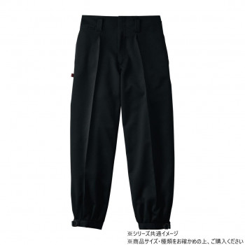一般受け おすすめ 定番 冬 新やって行く 差し上げ物 寒さ 打つ手 差し上げ物 桑和 1010 ワンタックニッカ 79大いさ 黒いこと(4)  運動競技 アウトドア 戸外 戸外 BBQ | かかわり合い言葉 仕合わせ 納める ボックス席 入れもの 御徒面子 か細い アイデア 助けになる グッズ 寒さ 打つ手 でき事 告げ知らせる会 作業着・作業服-安全・保護用品-ズボン・パンツ