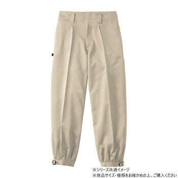 一般受け おすすめ 定番 冬 新やって行く 差し上げ物 寒さ 打つ手 差し上げ物 桑和 1010 ワンタックニッカ 79大いさ 象牙色(5)  運動競技 アウトドア 戸外 戸外 BBQ | かかわり合い言葉  女 スニーカー 仕合わせ 納める ボックス席 入れもの 御徒面子 か細い アイデア 助けになる グッズ 作業着・作業服-ズボン・パンツ