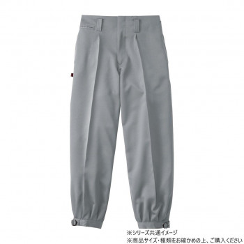人気 おすすめ 定番 冬 新生活 ギフト 寒さ 対策 プレゼント 桑和 1010 ワンタックニッカ 85サイズ グレー(7) スポーツ アウトドア　野外 屋外 BBQ | 関連単語 女 スニーカー ラック 収納 ボックス ケース バッグ スリム アイデア 便利 グッズ 寒さ 対策
