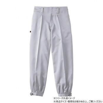 人気 おすすめ 定番 冬 新生活 ギフト 寒さ 対策 プレゼント 桑和 1010 ワンタックニッカ 100サイズ シルバーグレー(22) スポーツ アウトドア 冷感 涼しい 薄手 野外 屋外 BBQ | 関連単語 発表会 買い物 コスプレ ストール 運動会 子供 かわいい ケース 6,059円