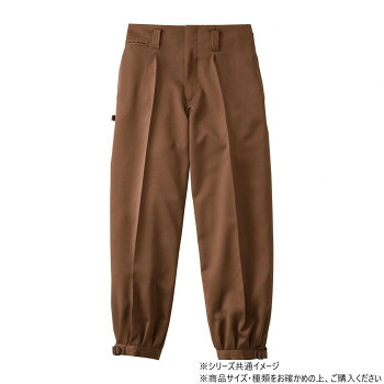 人気 おすすめ 定番 冬 新生活 ギフト 寒さ 対策 プレゼント 桑和 1010 ワンタックニッカ 73サイズ ブラウン(81) スポーツ アウトドア　野外 屋外 BBQ | 関連単語 メンズ 男 レディース 女 大きい 小さい サイズ かばん 革 バッグ 寒さ 対策 イベント 発表会