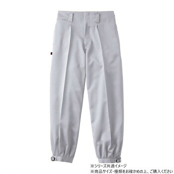 人気 おすすめ 定番 冬 新生活 ギフト 寒さ 対策 プレゼント 桑和 1010 ワンタックニッカ 130サイズ シルバーグレー(22) スポーツ アウトドア　野外 屋外 BBQ | 関連単語 メンズ 男 レディース 女 大きい 小さい サイズ かばん 革 バッグ 寒さ 対策 イベント｜創造生活館