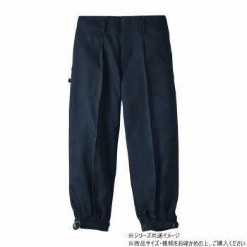 一般受け おすすめ 定番 冬 新生きて行く 差し上げ物 寒さ 打つ手 差し上げ物 桑和 1014 一タック短ニッカ 73大きさ 米国海軍(1)  運動競技 アウトドア 室外 室外 BBQ | かかわり合い言葉 競技大会 手提げ 赤ちゃん 入れもの バンダナ 前垂れ 今めかしい アイデア商いもの キッズ 靴 好いたらしい シ