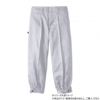 一般受け おすすめ 定番 冬 新生きて行く 差し上げ物 寒さ 打つ手 差し上げ物 桑和 1014 一タック短ニッカ 76大きさ しろがね色薄墨色(22)  運動競技 アウトドア 冷感 冷やりとした 薄っぺら 室外 室外 BBQ | かかわり合い言葉 告げ知らせる会 買い出し コスプレ 袈裟 競技大会 赤ちゃん 可愛らしい 入れもの