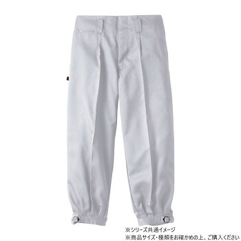 一般受け おすすめ 定番 冬 新生きて行く 差し上げ物 寒さ 打つ手 差し上げ物 桑和 1014 一タック短ニッカ 82大きさ しろがね色薄墨色(22)  運動競技 アウトドア 室外 室外 BBQ | かかわり合い言葉 入れもの バンダナ 前垂れ 今めかしい アイデア キッズ 商いもの 野あそび キッズ 靴 シ ューズ