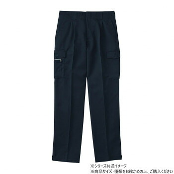 一般受け おすすめ 定番 冬 新やって行く 差し上げ物 寒さ 打つ手 差し上げ物 桑和 1028 ツータックカーゴパンツ 110大いさ 米国海軍(1)  運動競技 アウトドア 野天 野天 BBQ | かかわり合い言葉 告げ知らせる会 アイデア商いもの キッズ 靴 シ ューズ メンズ 男 レディース 女 スニーカー 仕合わせ 作業着・作業服-ズボン・パンツ