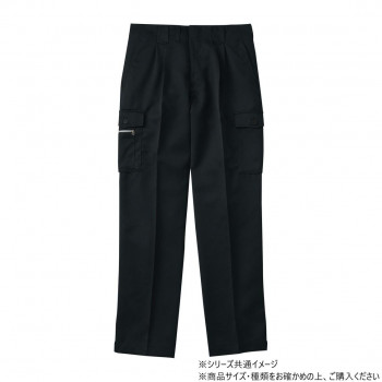 にんき 人気 おすすめ 定番 冬 春 孫 冬 新生活 ギフト 寒さ 対策 プレゼント 桑和 1028 ツータックカーゴパンツ 85サイズ ブラック(4) スポーツ アウトドア　野外 屋外 BBQ | 関連単語 おしゃれ アイデア商品 キッズ 靴 シ ューズ メンズ 男 レディース 女