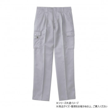 にんき 人気 おすすめ 定番 冬 春 孫 冬 新生活 ギフト 寒さ 対策 プレゼント 桑和 1028 ツータックカーゴパンツ 105サイズ シルバーグレー(22) スポーツ アウトドア　野外 屋外 BBQ | 関連単語 メンズ 男 レディース 女 スニーカー ラック 収納 ボックス