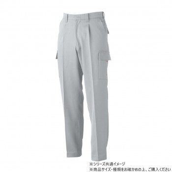 にんき 一般受け おすすめ 定番 冬  春 孫 冬 新やって行く 差し上げ物 寒さ 打つ手 差し上げ物 桑和 1118 カーゴパンツ 105大いさ しろがね色薄墨色(22)  運動競技 アウトドア 戸外 戸外 BBQ | かかわり合い言葉 メンズ 男 レディース 女 途轍も無い 弱められた 大いさ かばん 革 御徒面子 安全・保護用品-DIY・工具-作業着・作業服