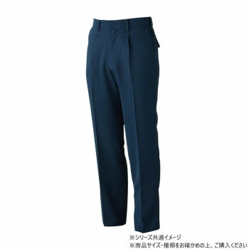 にんき 人気 おすすめ 定番 冬 春 孫 冬 新生活 ギフト 寒さ 対策 プレゼント 桑和 1119 スラックス 91サイズ ネイビー(1) スポーツ アウトドア　野外 屋外 BBQ | 関連単語 エプロン おしゃれ アイデア商品 ハンカチ 小学生 キッズ 靴 シ ューズ メンズ 男