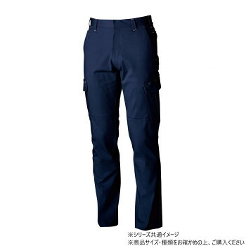 人気 おすすめ 定番 冬 新生活 ギフト 寒さ 対策 プレゼント 桑和 1668 カーゴパンツ 130サイズ ネイビー(1) スポーツ アウトドア 野外 屋外 BBQ | 関連単語 おしゃれ アイデア商品 キッズ 靴 シ ューズ メンズ 男 レディース 女 スニーカー ラック 収納|創造生活館