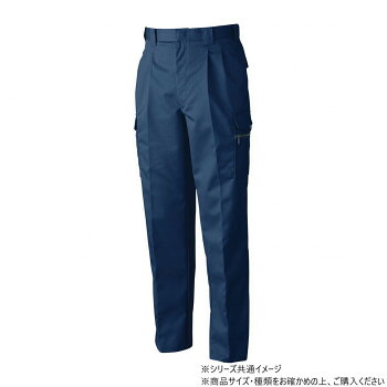 にんき 人気 おすすめ 定番 冬 春 孫 冬 新生活 ギフト 寒さ 対策 プレゼント 桑和 2778 ツータックカーゴパンツ 130サイズ ネイビー(1) スポーツ アウトドア 野外 屋外 BBQ | 関連単語 ラック 収納 ボックス ケース バッグ スリム アイデア 便利 グッズ|創造生活館