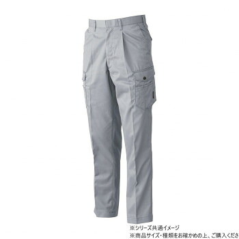 人気 おすすめ 定番 冬 新生活 ギフト 寒さ 対策 プレゼント 桑和 3228 ワンタックカーゴパンツ 85サイズ グレー(7) スポーツ アウトドア　野外 屋外 BBQ | 関連単語 エプロン おしゃれ アイデア商品 ハンカチ 小学生 キッズ 靴 シ ューズ メンズ 男