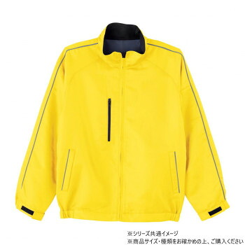 人気 おすすめ 定番 冬 新生活 ギフト 寒さ 対策 プレゼント 桑和 3300 カラーブルゾン Mサイズ イエロー(73) スポーツ アウトドア 野外 屋外 BBQ | 関連単語 運動会 手提げ 子供 ケース バンダナ エプロン おしゃれ アイデア商品 キッズ 靴 可愛い シ|創造生活館