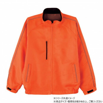 人気 おすすめ 定番 冬 新生活 ギフト 寒さ 対策 プレゼント 桑和 3300 カラーブルゾン 3Lサイズ オレンジ(74) スポーツ アウトドア　野外 屋外 BBQ | 関連単語 運動会 手提げ 子供 ケース バンダナ エプロン おしゃれ アイデア商品 キッズ 靴 可愛い シ｜創造生活館