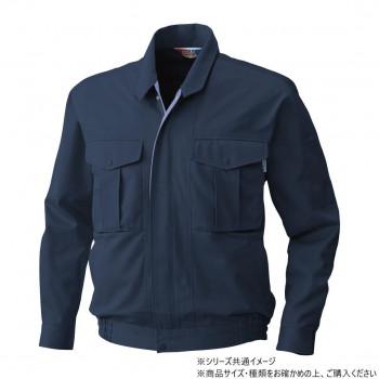 人気 おすすめ 定番 冬 新生活 ギフト 寒さ 対策 プレゼント 桑和 4113 長袖ブルゾン 6Lサイズ ネイビー(1) スポーツ アウトドア　野外 屋外 BBQ | 関連単語 おしゃれ アイデア商品 キッズ 靴 シ ューズ メンズ 男 レディース 女 スニーカー ラック 収納
