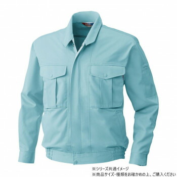 にんき 人気 おすすめ 定番 冬 春 孫 冬 新生活 ギフト 寒さ 対策 プレゼント 桑和 4113 長袖ブルゾン Mサイズ パウダB(204) スポーツ アウトドア　野外 屋外 BBQ | 関連単語 女 スニーカー ラック 収納 ボックス ケース バッグ スリム アイデア 便利