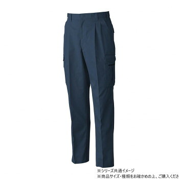 にんき 人気 おすすめ 定番 冬 春 孫 冬 新生活 ギフト 寒さ 対策 プレゼント 桑和 4118 ツータックカーゴパンツ 91サイズ ネイビー(1) スポーツ アウトドア 野外 屋外 BBQ | 関連単語 メンズ 男 レディース 女 スニーカー ラック 収納 ボックス ケース