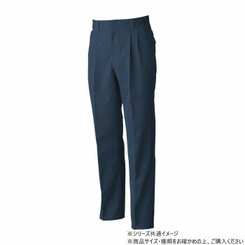 にんき 人気 おすすめ 定番 冬 春 孫 冬 新生活 ギフト 寒さ 対策 プレゼント 桑和 4119 ツータックスラックス 120サイズ ネイビー(1) スポーツ アウトドア 野外 屋外 BBQ | 関連単語 メンズ 男 レディース 女 大きい 小さい サイズ かばん 革 バッグ