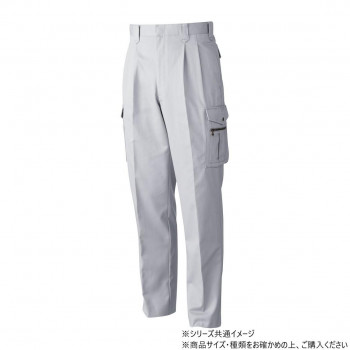 にんき 人気 おすすめ 定番 冬 春 孫 冬 新生活 ギフト 寒さ 対策 プレゼント 桑和 5338 ツータックカーゴパンツ 95サイズ シルバーグレー(22) スポーツ アウトドア 冷感 涼しい 薄手 野外 屋外 BBQ | 関連単語 発表会 買い物 コスプレ ストール 運動会 子供