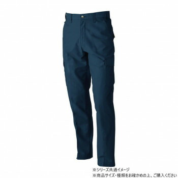 人気 おすすめ 定番 冬 新生活 ギフト 寒さ 対策 プレゼント 桑和 5770 カーゴパンツ 6Lサイズ ネイビー(1) スポーツ アウトドア 野外 屋外 BBQ | 関連単語 ラック 収納 ボックス ケース バッグ スリム アイデア 便利 グッズ 寒さ 対策 イベント 発表会|創造生活館