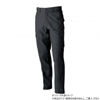 にんき 人気 おすすめ 定番 冬 春 孫 冬 新生活 ギフト 寒さ 対策 プレゼント 桑和 5770 カーゴパンツ Sサイズ チャコールグレー(23) スポーツ アウトドア 冷感 涼しい 薄手 野外 屋外 BBQ | 関連単語 発表会 買い物 コスプレ ストール 運動会 子供 かわいい