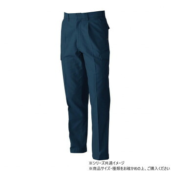 人気 おすすめ 定番 冬 新生活 ギフト 寒さ 対策 プレゼント 桑和 5778 ワンタックカーゴパンツ 79サイズ ネイビー(1) スポーツ アウトドア 冷感 涼しい 薄手 野外 屋外 BBQ | 関連単語 発表会 買い物 コスプレ ストール 運動会 子供 かわいい ケース|創造生活館