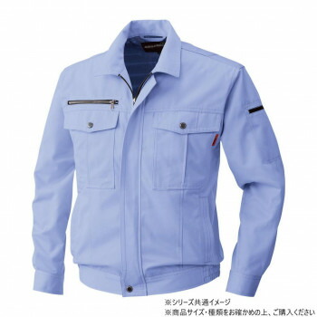人気 おすすめ 定番 冬 新生活 ギフト 寒さ 対策 プレゼント 桑和 6113 長袖ブルゾン 4Lサイズ パープルB(202) スポーツ アウトドア　野外 屋外 BBQ | 関連単語 女 スニーカー ラック 収納 ボックス ケース バッグ スリム アイデア 便利 グッズ 寒さ 対策