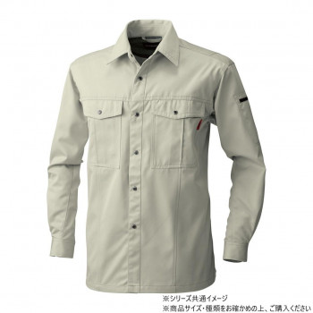 人気 おすすめ 定番 冬 新生活 ギフト 寒さ 対策 プレゼント 桑和 6115 長袖シャツ 4Lサイズ ベージュ(3) スポーツ アウトドア 冷感 涼しい 薄手 野外 屋外 BBQ | 関連単語 発表会 買い物 コスプレ ストール 運動会 子供 かわいい ケース バンダナ エプロン｜創造生活館 9,636円