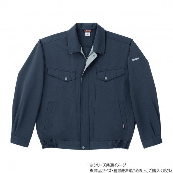 人気 おすすめ 定番 冬 新生活 ギフト 寒さ 対策 プレゼント 桑和 7113 長袖ブルゾン Lサイズ ナイトネイビー(55) スポーツ アウトドア 野外 屋外 BBQ | 関連単語 おしゃれ アイデア商品 キッズ 靴 シ ューズ メンズ 男 レディース 女 スニーカー ラック|創造生活館