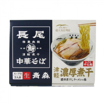 人気 おすすめ 定番 冬 新生活 ギフト 寒さ 対策 プレゼント 箱入青森長尾中華そば 3食 20箱 ギフト 新生活 お中元 お祝い 見舞い | 関連単語 御見舞 暑中 残暑 陣中 餞別 土産 香典 贈り物 誕生日 プレゼント 御祝 バラエティ 詰め合わせ 退職 母の日|創造生活館