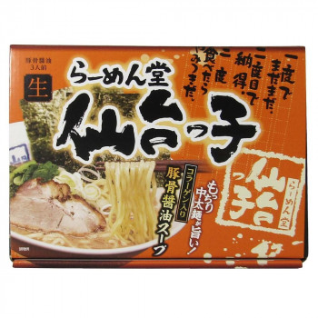 人気 おすすめ 定番 冬 新生活 ギフト 寒さ 対策 プレゼント 箱入仙台仙台っ子 3食 20箱