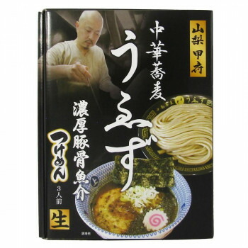 人気 おすすめ 定番 冬 新生活 ギフト 寒さ 対策 プレゼント 箱入山梨中華蕎麦うゑず 3食 20箱|創造生活館