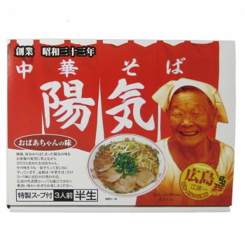 人気 おすすめ 定番 冬 新生活 ギフト 寒さ 対策 プレゼント 箱入広島ラーメン陽気 3食 20箱 食品 佃煮 詰合せ セット ギフト | 関連単語 鰹 昆布 だし 引越 御中元 かつおぶし 母の日 父の日 入学 成人 祝い 敬老 バラエティー 缶詰 調味料 お茶 昆布｜創造生活館