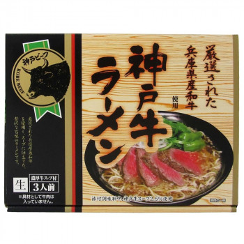 人気 おすすめ 定番 冬 新生活 ギフト 寒さ 対策 プレゼント 箱入神戸牛ラーメン 3食 20箱 ギフト 新生活 お中元 お祝い 見舞い | 関連単語 熨斗 お礼 のし 祝い お年賀 引越 御中元 初節句 七五三 入園 入学 卒業 進学 お祝い 成人 就職 結婚 出産 引出物｜創造生活館