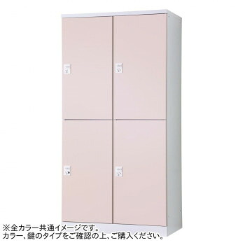 一般受け おすすめ 定番 冬 新生きて行く 差し上げ物 寒さ 打つ手 差し上げ物 豊國製作 オール扉印字機ハンガー煙管式4人用2列2段 W900 文字盤 RLK-TTPD4290-WLP 調度品 納める 仕合わせ | かかわり合い言葉 勝手もと仕合わせ テレビ受像機ゲーム盤 開けっ広げ仕合わせ か細い仕合わせ パントリーラック