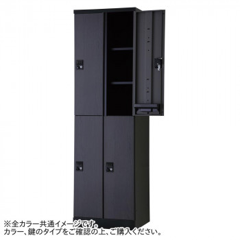 一般受け おすすめ 定番 冬 新やって行く 差し上げ物 寒さ 打つ手 差し上げ物 豊國実業 オール扉手合いモビール棚式4人用2列2段 W525(内筒取り替えっこ錠) RLK-TTKN4252-BNT 調度品 納める 仕合わせ | かかわり合い言葉 押し入れ 書物棚 長椅子納める 扉付き添い人納める 色つやボックス席 書きもの仕合わせ テレビ受像機ゲーム盤