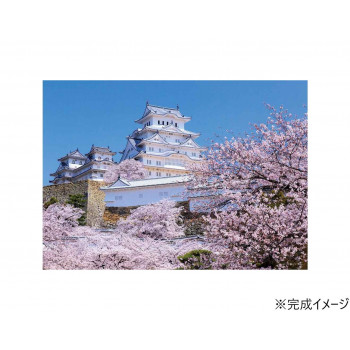 人気 おすすめ 定番 冬 新生活 ギフト 寒さ 対策 プレゼント ジグソーパズル 風景 桜香しい姫路城(兵庫) 500ピース 05-1096 ゲーム おもちゃ 本 | 関連単語 知育 赤ちゃん かわいい 小学生 子供 機 テレビ 2歳 パソコン 面白い スマートフォン アイディア