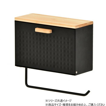 B.Bファニシング TREE マグネットマルチストッカー ブラック TRKS0245KIBLK 家具 収納 ラック | 関連単語 カラーボックス 扉付き収納 ディスプレイラック フリーラック オープンラック 書類ラック ワゴン ハンガーラック 隙間収納 テレビボード 収納棚